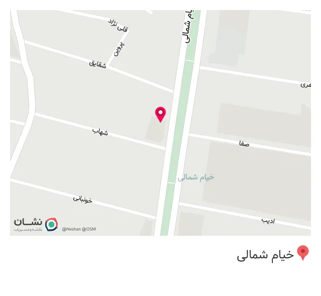 Cafe khayyam کافه رستوران خیام