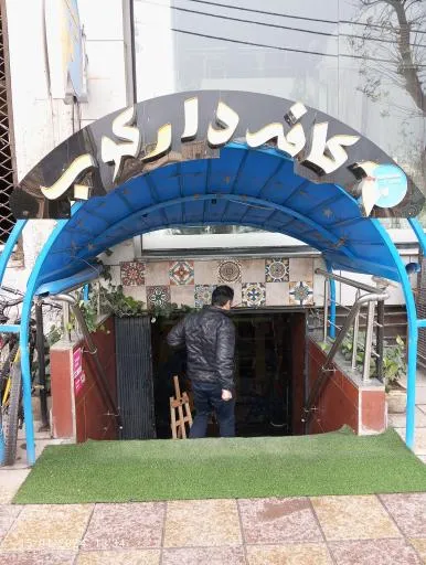 کافه دارکوب