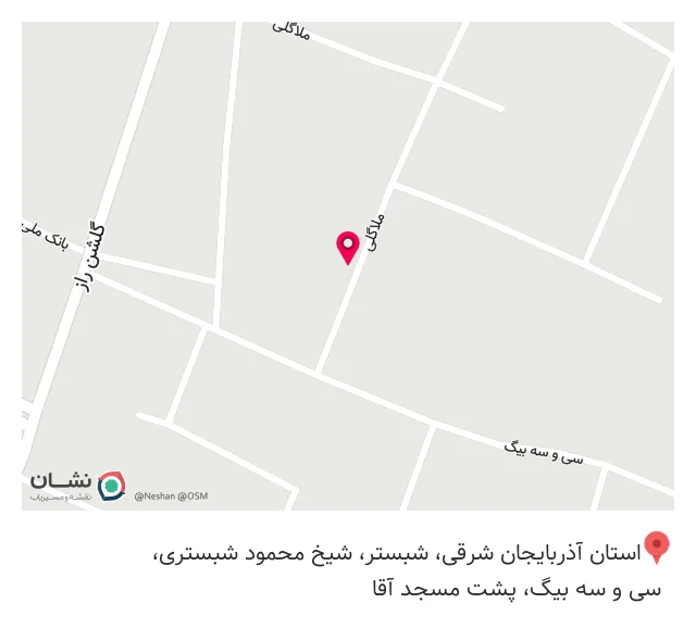رستوران چنار