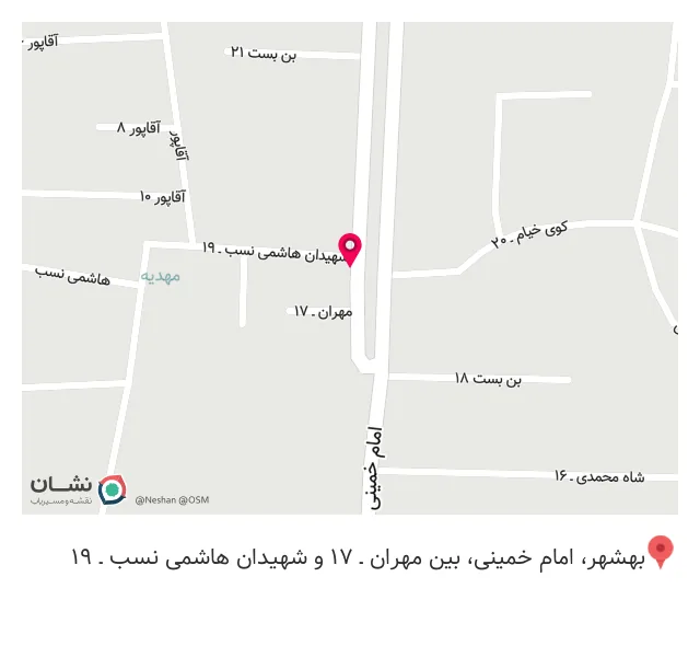 علی کافه