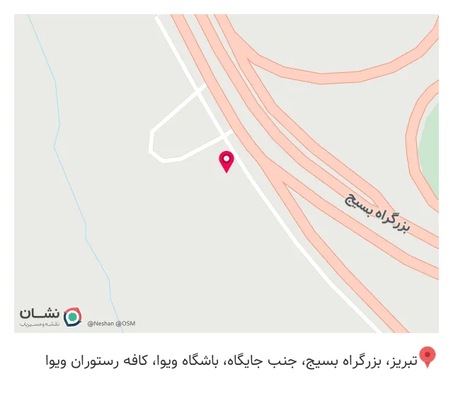 کافه و رستوران ویوا
