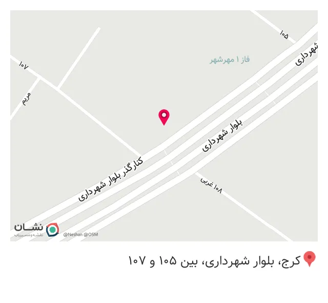 کافه امیر شکلات