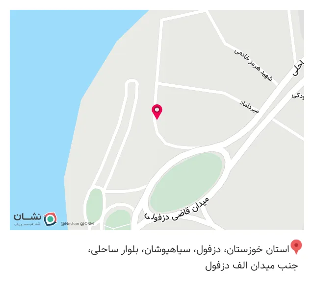 کافه رستوران ژوان