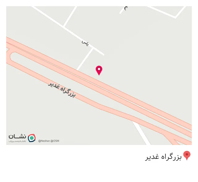 کافه سران اسلامشهر