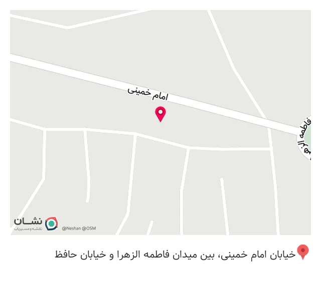 رستوران محمدی