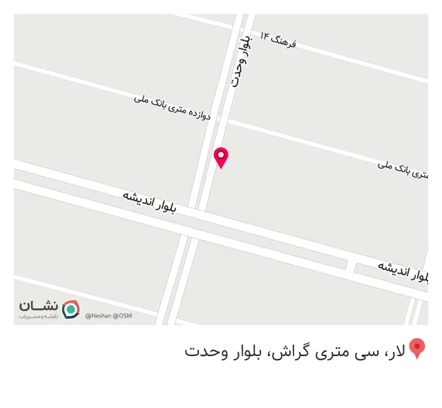 کافه پیانو ۲