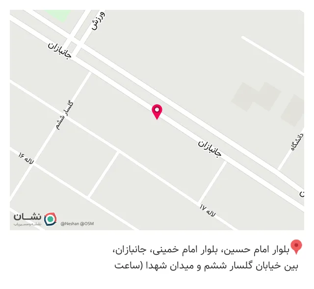 کافه رستوران ماه