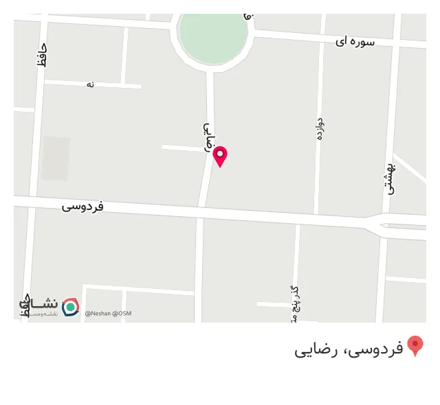 رستوران و غذاخوری غزال ۲