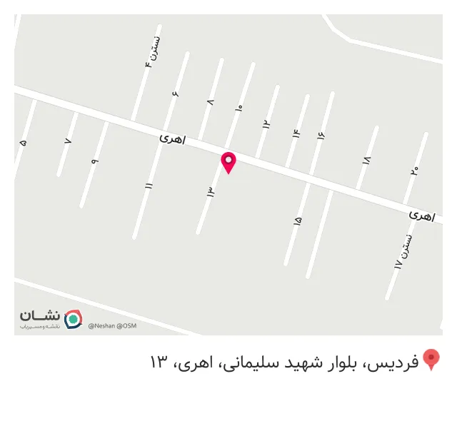 فروشگاه تاسیسات ساختمانی صالحی