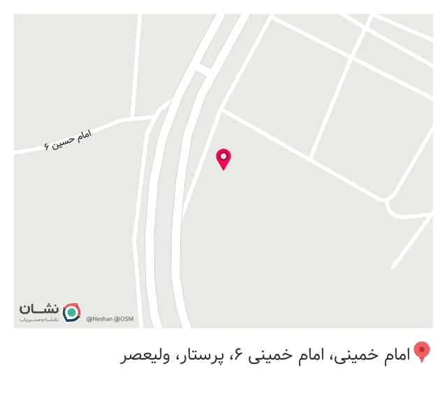 رستوران قمر بنی هاشم (ع)