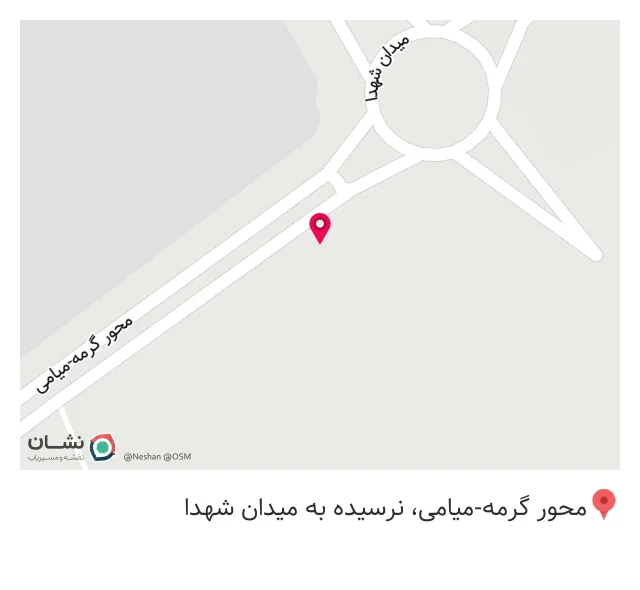 رستوران عمو خلیل و پسران