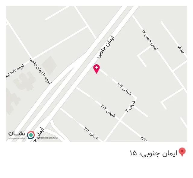 کافه آلپ