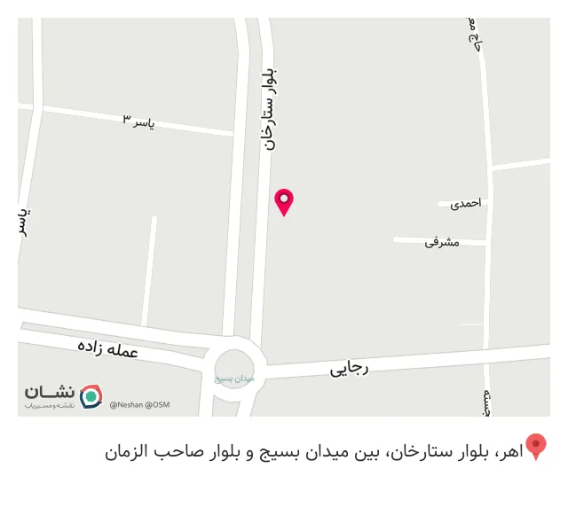 رستوران محمودی