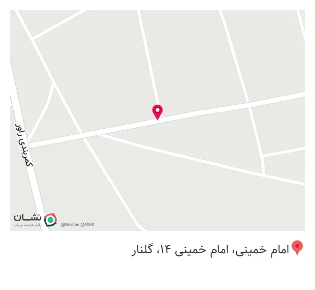 رستوران گل سرخ