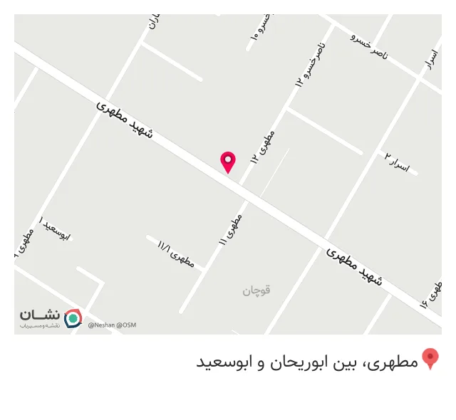 رستوران ارم
