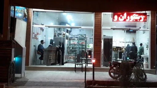 طباخی و رستوران بیرون بر قدیری
