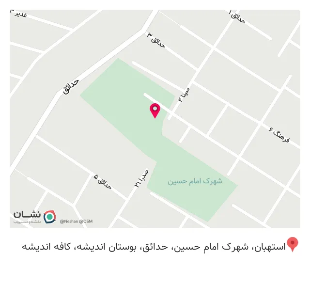 کافه اندیشه