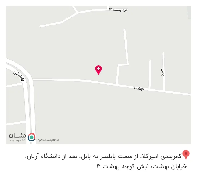 واج کافه
