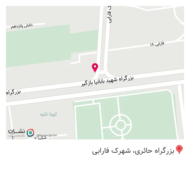 کافه قدیم