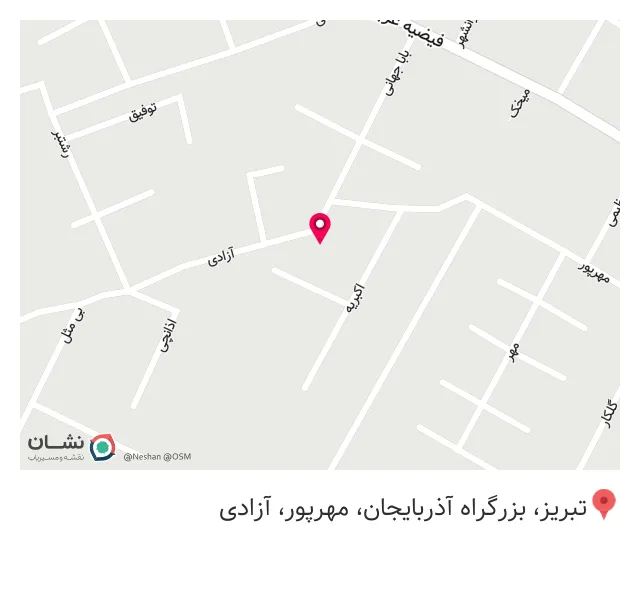 لوله و تاسیسات ساختمانی