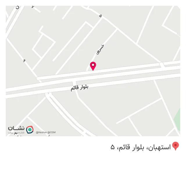 رستوران نوبخت