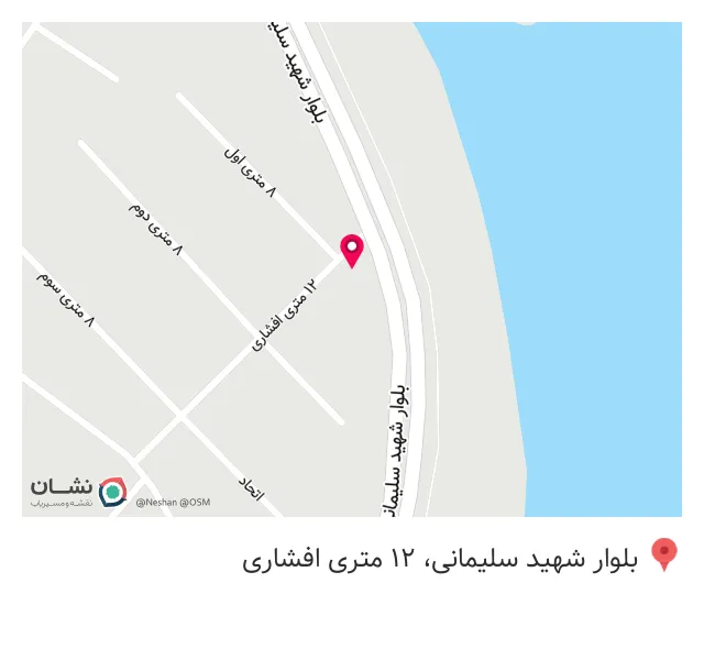کافه پلاژ