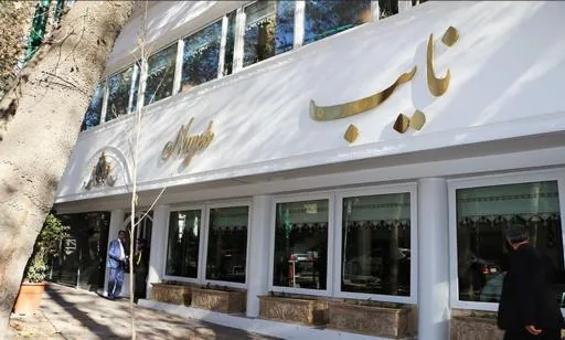 رستوران نایب