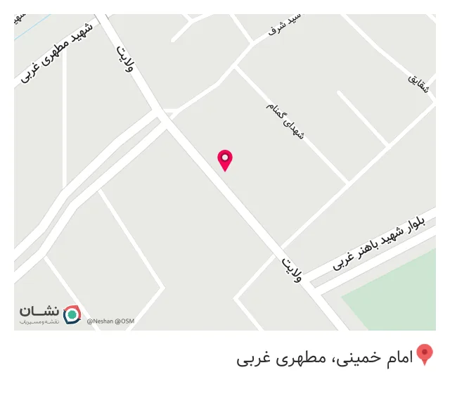 رستوران خانواده