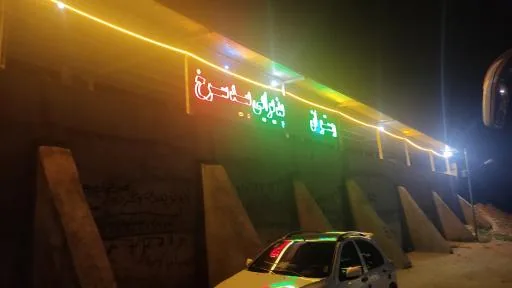 رستوران بیدسرخ