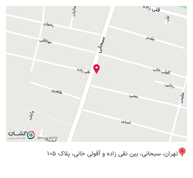 کافه مهوان