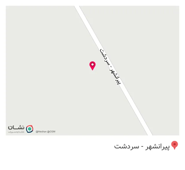 کافه و رستوران شه و چرا