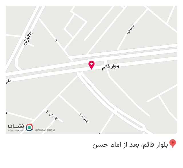 رستوران و بیرونبر سفیر