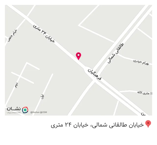 کافه گلخانه آزالیا