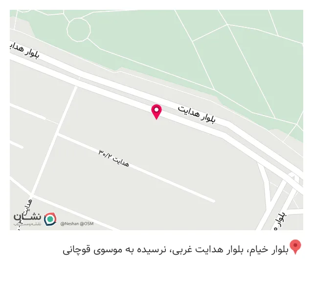 تاسیسات ساختمانی و صنعتی سلامتی