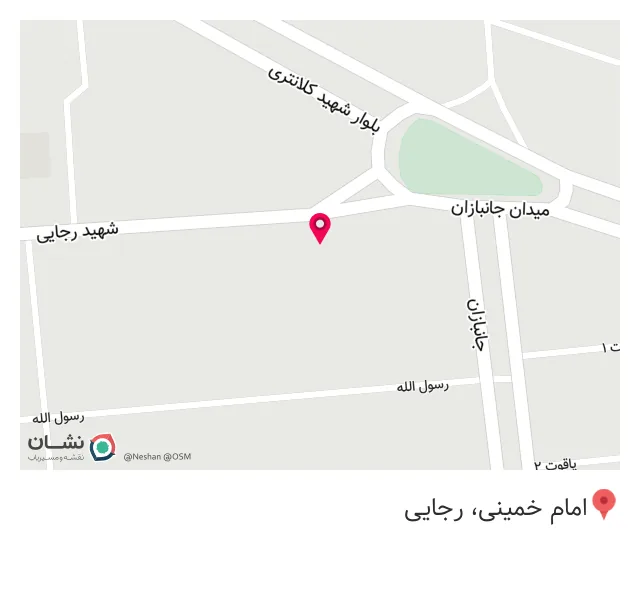 رستوران عرفان