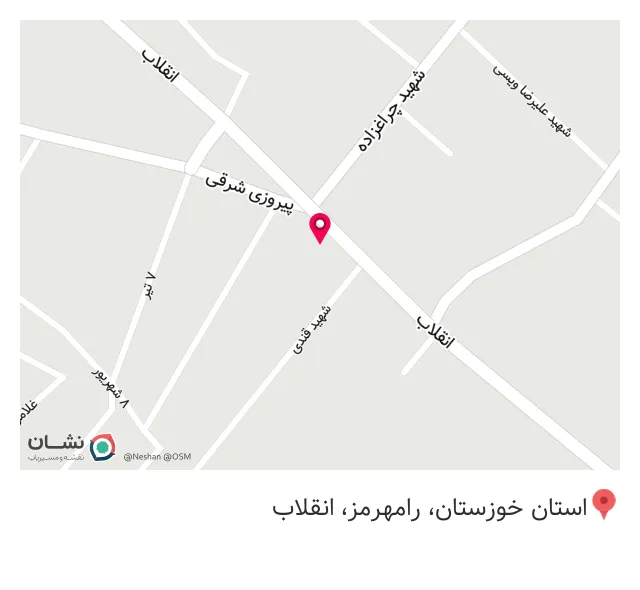 کافه چِریک ،کافه ساتراپ