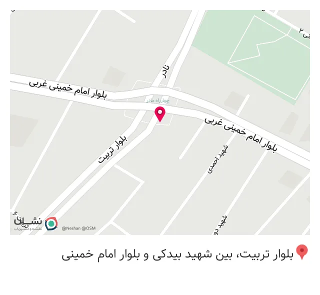 کافه رستوران ایتالیایی سالسا