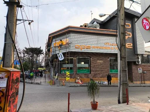 کافه و رستوران اوپه