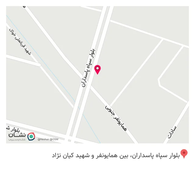 رستوران بیرون بر مسلمی