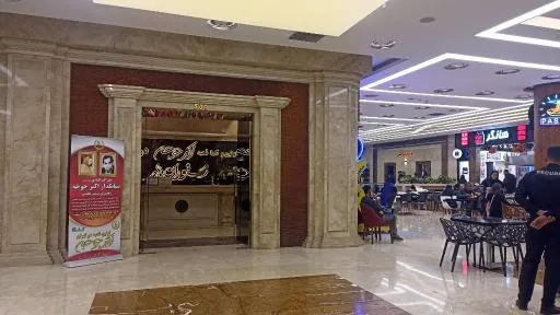 رستوران نادر