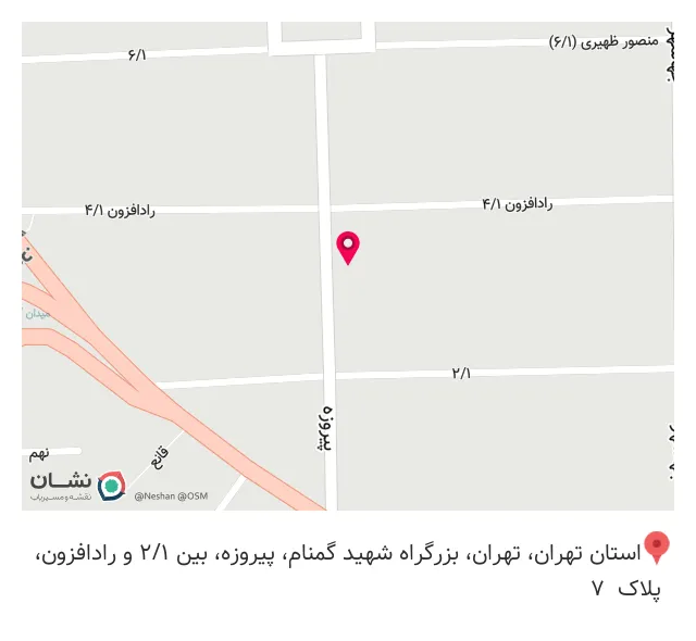 فروشگاه تاسیسات ساختمانی یوسفی