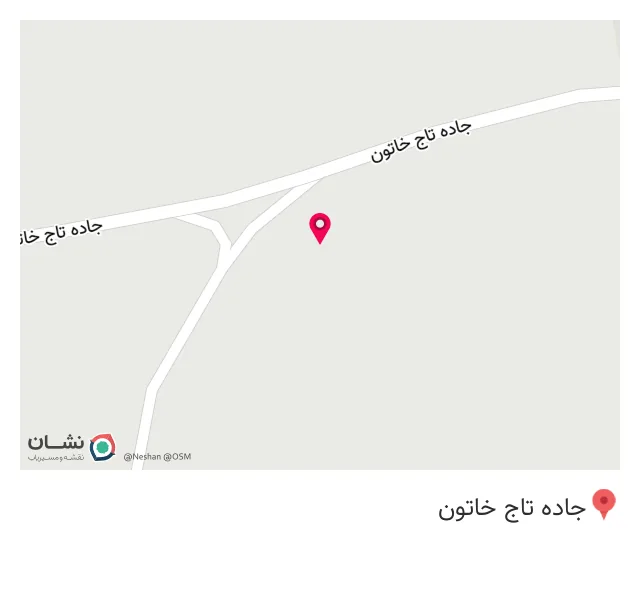 باغ رستوران کپری خاتون