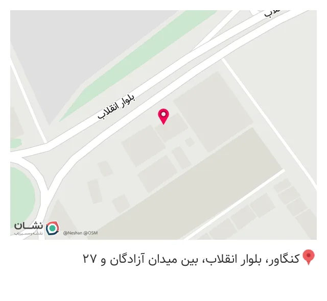 رستوران باباگلی