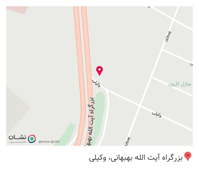 تاسیسات، ساختمانی، بهداشتی احتشام زاده مطهر