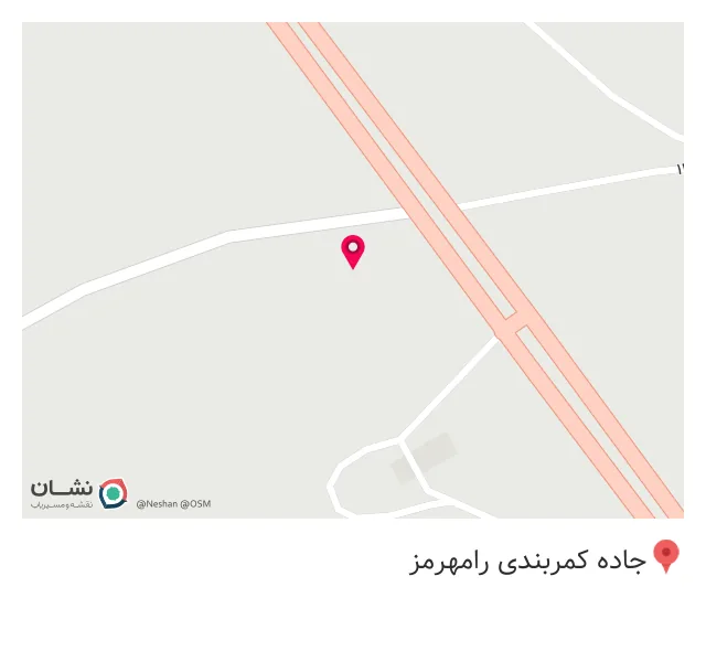 باغ رستوران شاندیز رامهرمز