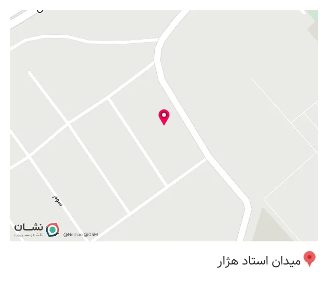 رستوران خاص (کباب بناب)