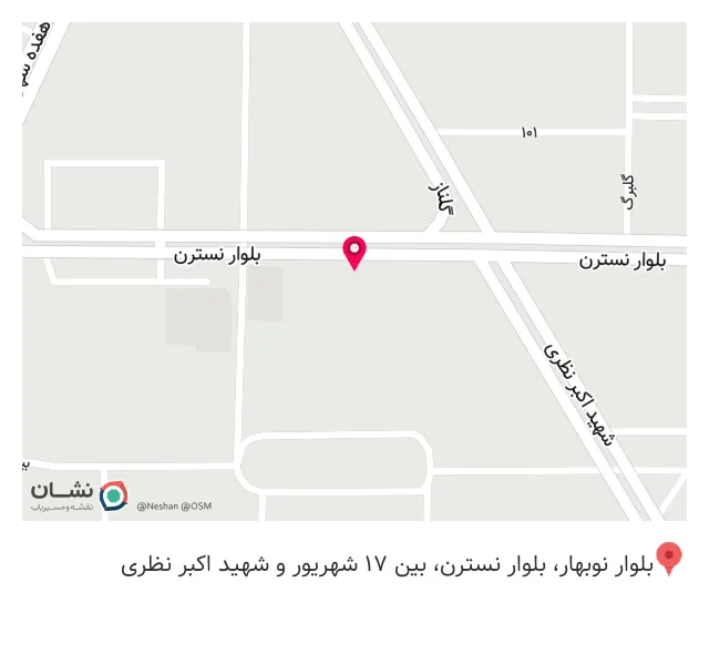 کافه اوتیوم