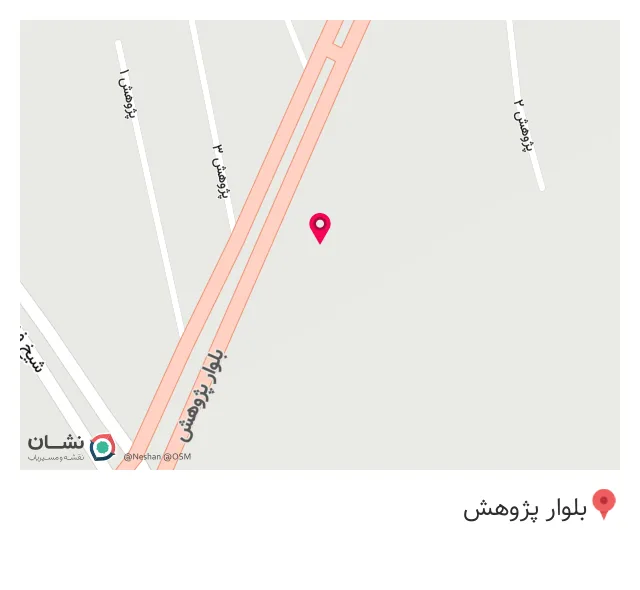 کافه سنتی و غذاخوری سیب ترش