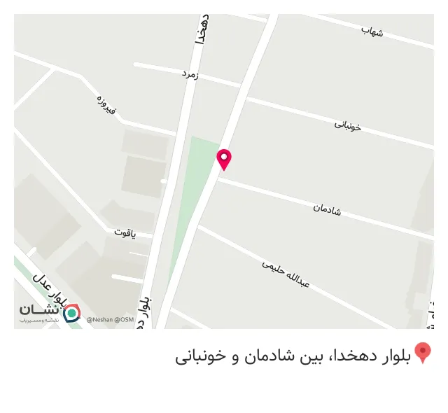 کافه ترن