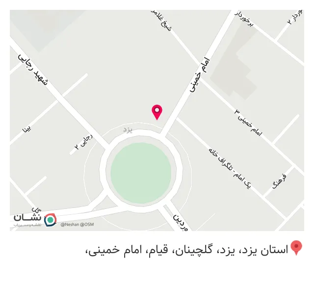 کافه رستوران آوان